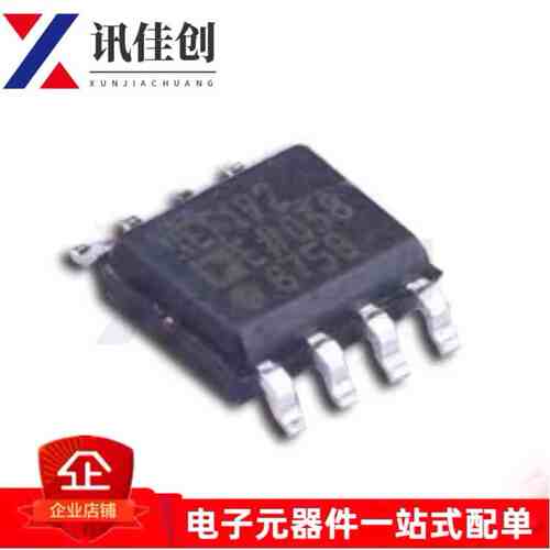 包邮 REF192ES REF192ESZ 精密微功耗低压差低压基准电压源芯片