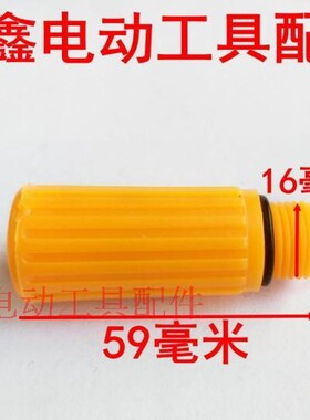 铁鑫电动工具配件 空压机呼吸器 气泵配件16*1.5空压机油塞 05830