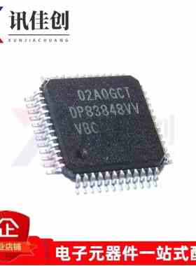 全新原装 DP83848CVV DP83848CVVX TQFP-48 以太网控制器