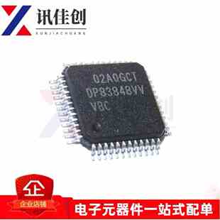 全新原装 DP83848CVV DP83848CVVX TQFP-48 以太网控制器
