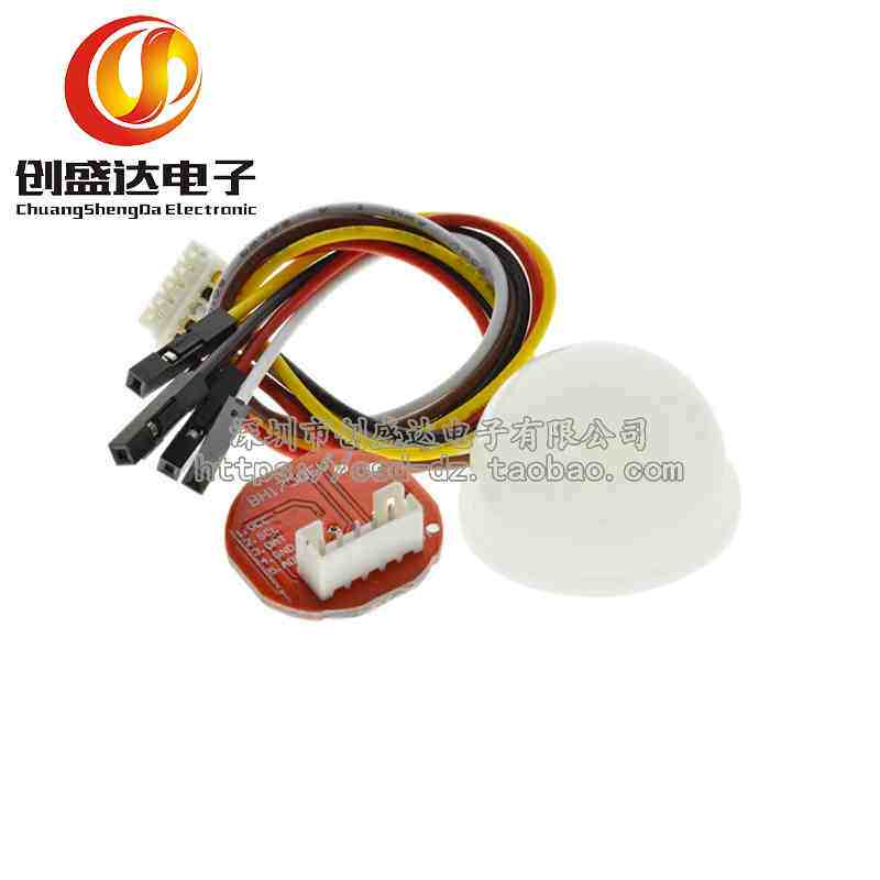 BH1750FVI 数字光照传感器模块 光照度传感器 光照小球 送例程