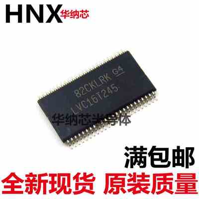 原装正品 SN74LVC16T245DGGR  丝印LVC16T245  TSSOP-48 贴片集成