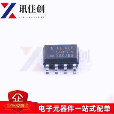 REF5045AIDR REF5045AID REF5045 SOP8贴片8脚电压基准IC芯片原装