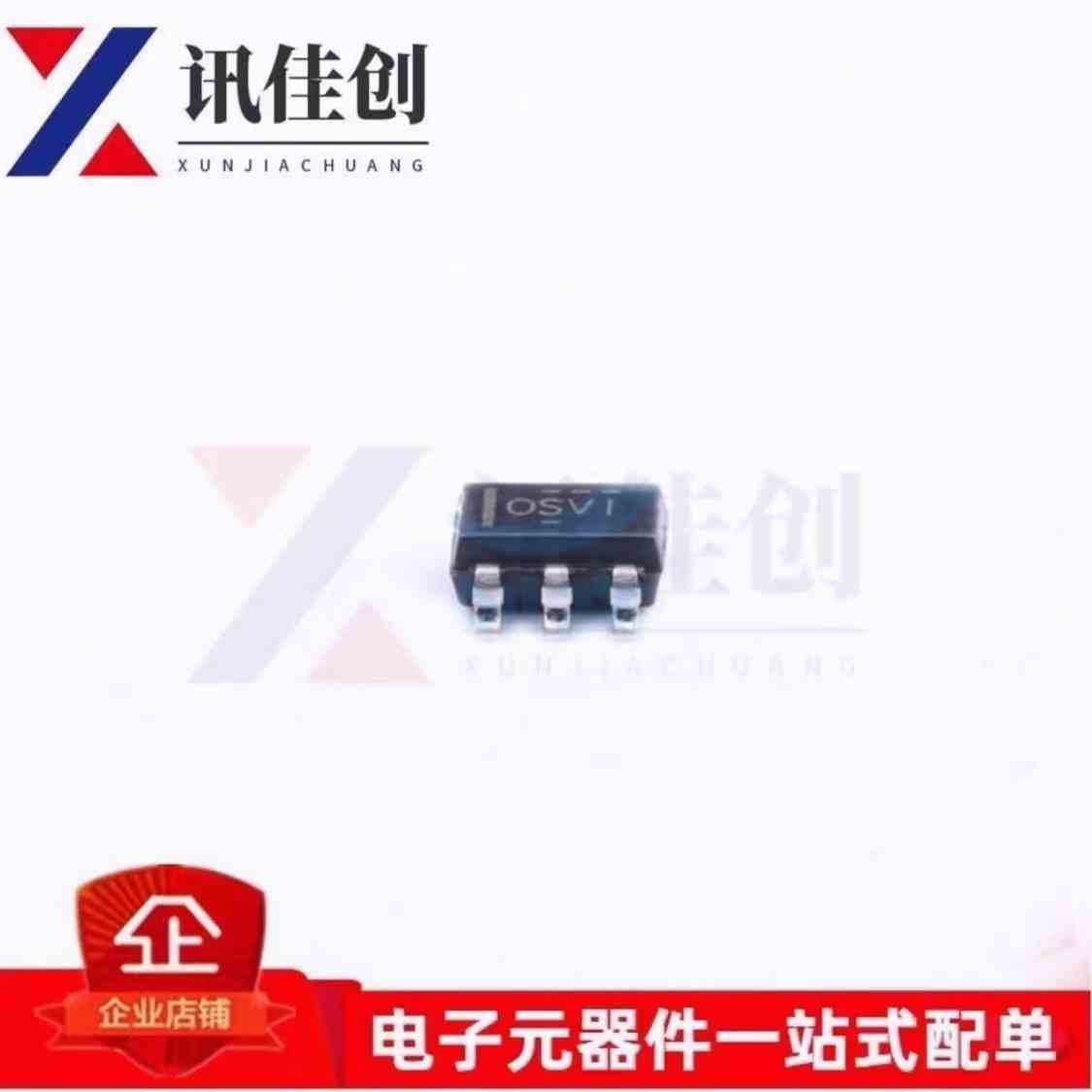 原装正品 贴片 OPA170AIDBVR 丝印OSVI SOT23-5 精密放大芯片