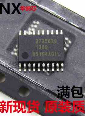 原装正品 ICS85104AGILFT 丝印85104AGIL  TSSOP20 全新直拍现货