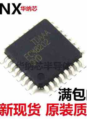 FCM8202QYD 电桥驱动器 贴片QFP-32封装 原装正品现货现货