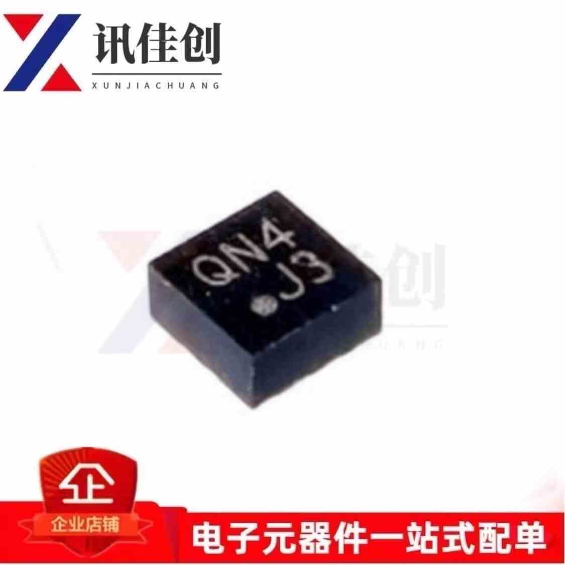 全新原装KXTJ3-1057 LGA-12 丝印J3 加速度传感器 贴片式芯片现货