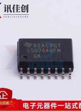 全新 隔离器芯片 ISO7640FMDW ISO7640FM ISO7640FMDWR