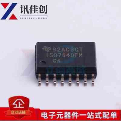 全新 隔离器芯片 ISO7640FMDW ISO7640FM ISO7640FMDWR