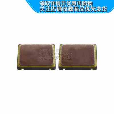 贴片有源晶振 30M 体积5*7 7050 30MHZ 3.3V SMD 石英晶体 晶振