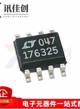 全新 LT1763CS8-2.5 LT176325 丝印176325 2.5V 低噪音稳压器