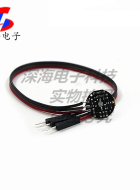 Pulsesensor Q333 脉搏 心率传感器 生物模拟传感器感应器