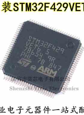 原装 STM32F429VET6 LQFP-100 ARM Cortex-M4 32位微控制器-MCU