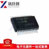 SSOP 全新原装 封装 PIC16F883