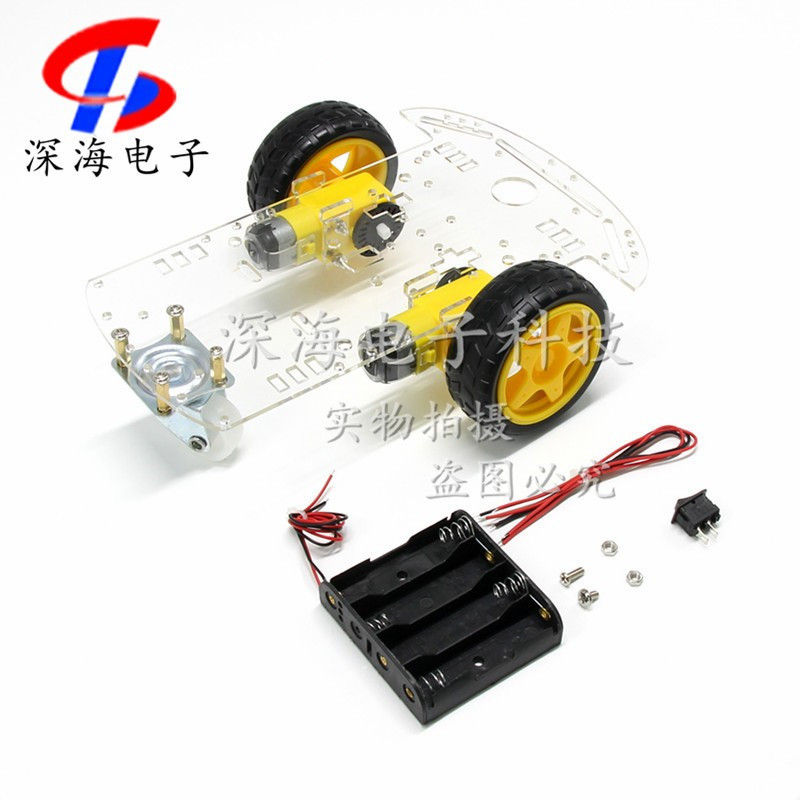 智能小车底盘套件车轮电机带码盘测速寻迹车机器人模块电池盒2wd