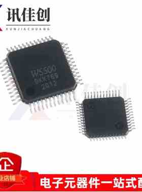 包邮 全新原装 W5500 W5100  LQFP48 微控制器 以太网硬件TCP