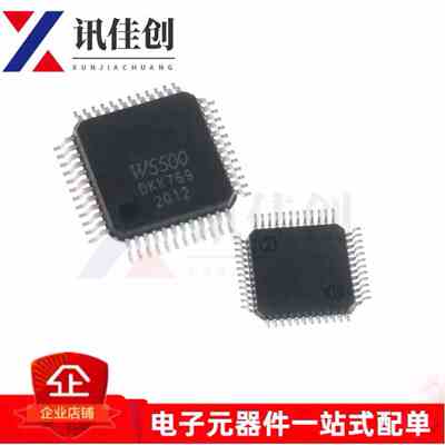 包邮 全新原装 W5500 W5100  LQFP48 微控制器 以太网硬件TCP