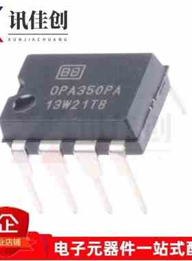 OPA350PA OPA350P 高速运算放大器 封装DIP8 全新原装