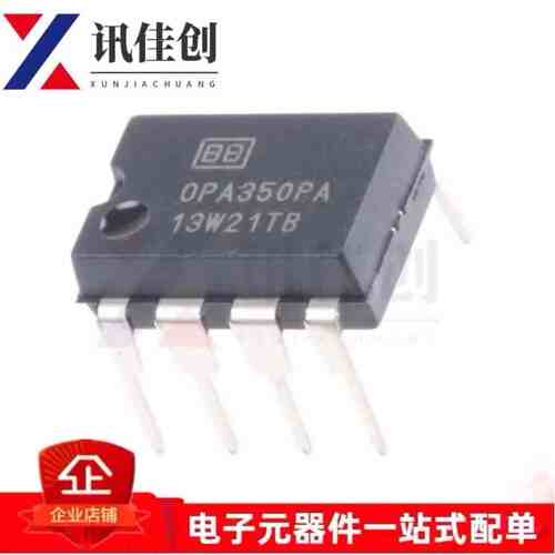 OPA350PA OPA350P 高速运算放大器 封装DIP8 全新原装