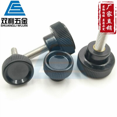不锈钢凹面小型旋钮 胶木圆头直纹把手 压纹手柄条纹手拧螺丝M4M5