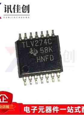 全新原装TLV274CPWR TLV274CPW TLV274C现货可拍TLV274C