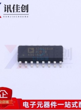 ADG508 ADG508AK ADG508AKRZ 贴片SOP16 ADG508AKR 全新原装