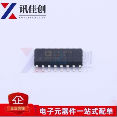 ADG508 ADG508AK ADG508AKRZ 贴片SOP16 ADG508AKR 全新原装