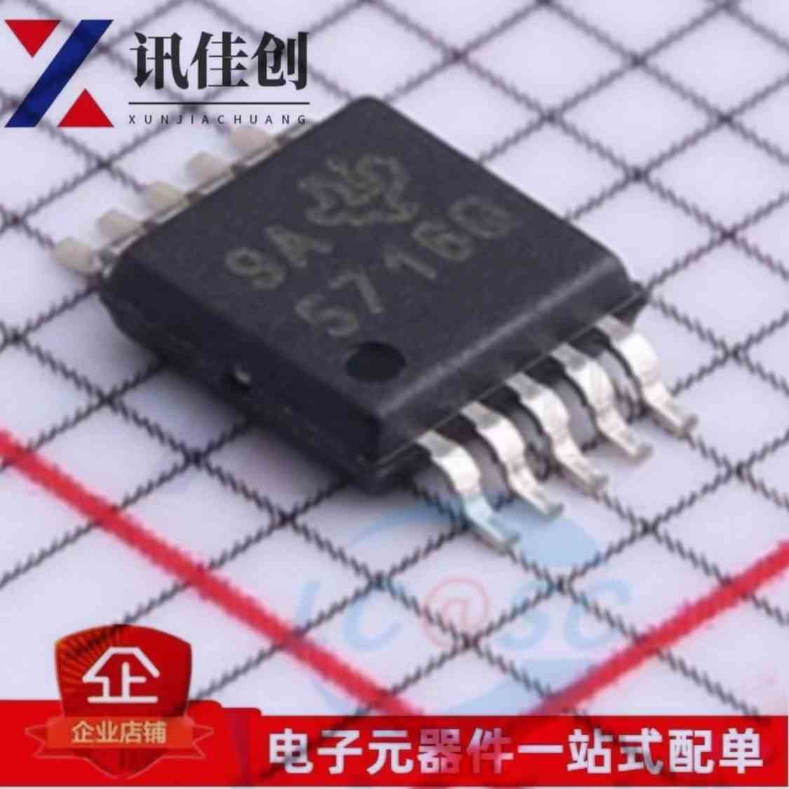 全新 TPS57160QDGQRQ1 5716Q 进口MSSOP10原装贴片 转换器