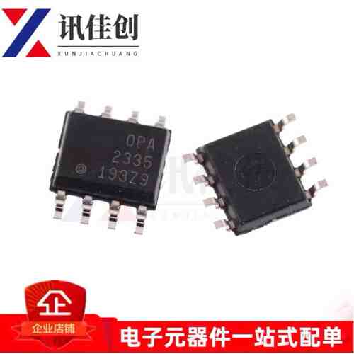 全新原装 贴片 OPA2335AIDR SOIC-8 运算放大器 零漂移