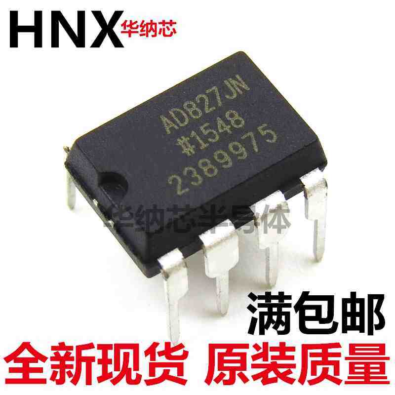 AD827JN AD827 音频双运放 高速低功耗双运算放大器现货