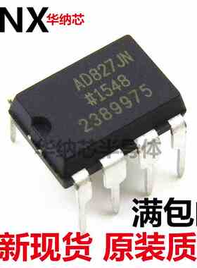 AD827JN AD827 音频双运放 高速低功耗双运算放大器现货