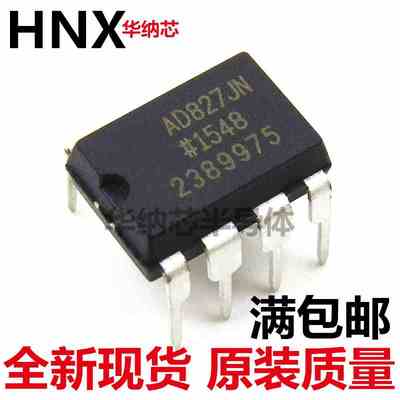 AD827JN AD827 音频双运放 高速低功耗双运算放大器现货