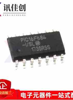 PIC16F684-I/SL SOP14 贴片 单片机闪存IC 微控制器芯片 原装现货