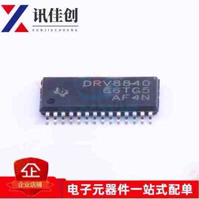 全新原装 DRV8840PWPR DRV8840PWP DRV8840 TSSOP28 驱动器芯片