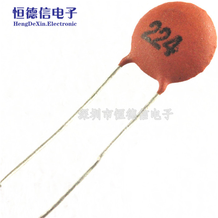 瓷片电容 (224) 0.22UF 50V 磁片电容 瓷介电容（一包1000个）