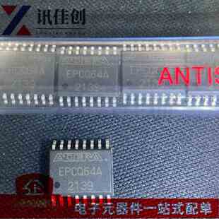 EPCQ64ASI16N 丝印EPCQ64A 贴片SOP-16 存储器芯片 64Mb 原装正品