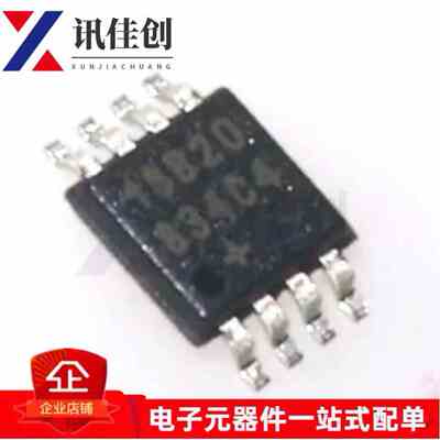 全新 DS18B20U+T&R DS18B20U 贴片MSOP-8 18B20 温度传感器芯片