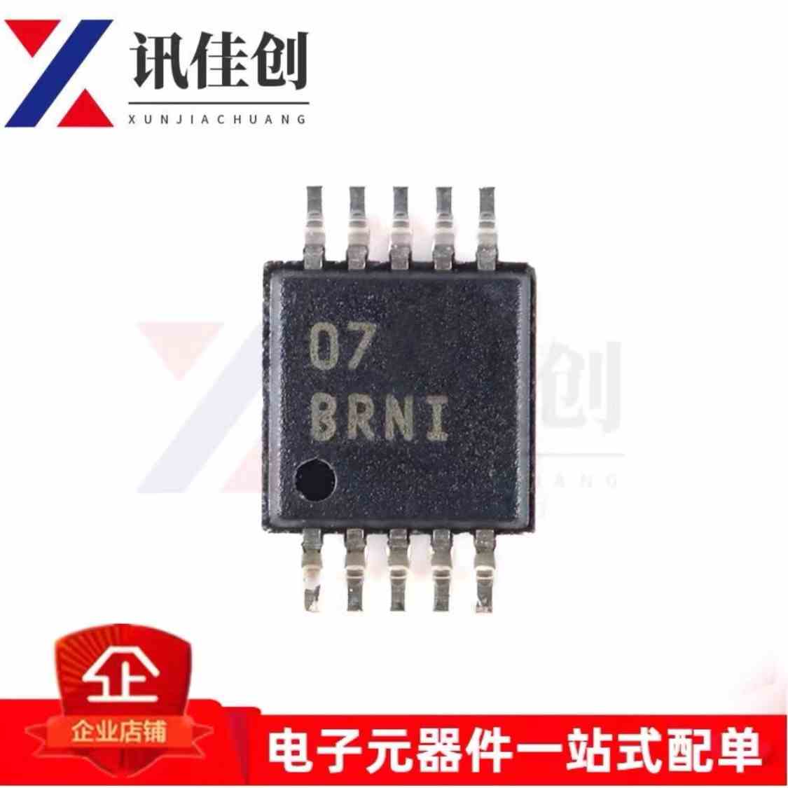 全新原装ADS1114IDGSR ADS1114IDGST 丝印BRNI VSSOP-10 现货供应 - 实物图