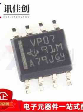 进口全新SN65HVD07DR 高输出RS -485收发器 VP07 贴片SOP-8