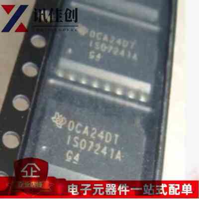 丝印ISO7241A ISO7241ADWR ISO7241ADW SOP16 数字隔离器全新