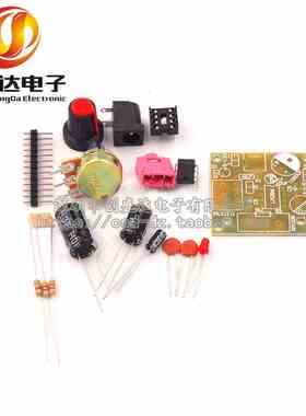 LM386超微型迷你功放板 低功耗3~12V DIY 学习套件