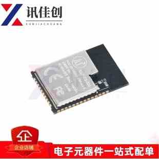 ESP-C3-32S 2/4M集成ESP32-C3芯片2.4GHzWiFi+蓝牙BLE5.0无线模块