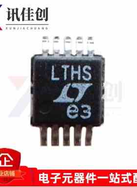 包邮 LTC1865 LTC1865ACMS 丝印 LTHS MSOP10封装 全新现货