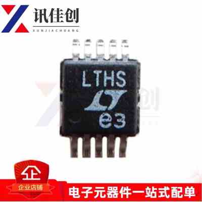 包邮 LTC1865 LTC1865ACMS 丝印 LTHS MSOP10封装 全新现货