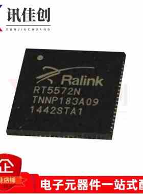 包邮 RT5572N RT5572 QFN 手机IC 全新原装 现货