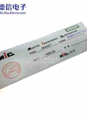 1N4007 整流二极管 IN4007  MIC 脚径0.5MM 1000只=17.5