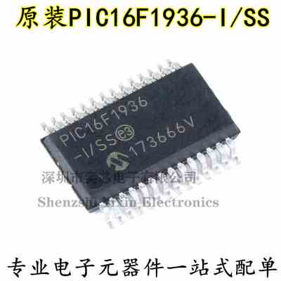 原装正品 贴片 PIC16F1936-I/SS SSOP-28 微控制器/8位 芯片