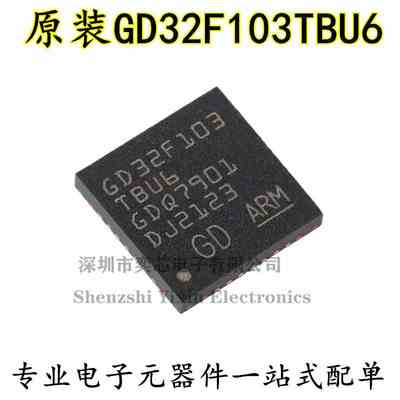 原装GD32F103TBU6 QFN-36 ARM Cortex-M3 32位微控制器-MCU芯片