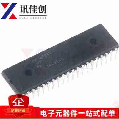 全新原装 PIC16F887-I/P 直插DIP40 嵌入式-微控制器 单片机