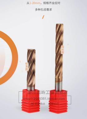 超硬60度黄色涂层钨钢铰刀整体硬质合金螺旋绞刀H7 H8加长100 150